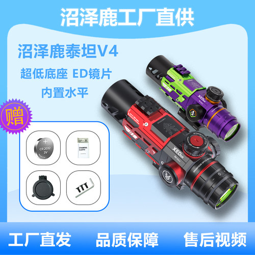 内置水平高抗震ED镜片高防水