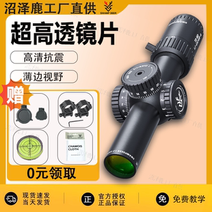 沼泽鹿新品TDHD1.2-6倍高清晰高抗震变倍杆模型摆件弹弓玩具