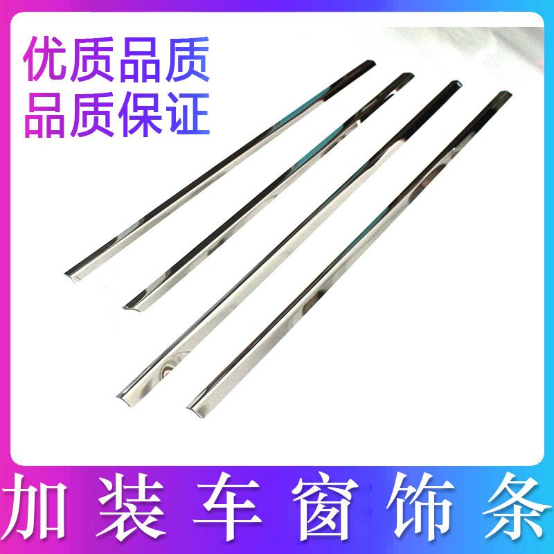 飞度思迪锋范缤智xrv竞瑞车窗