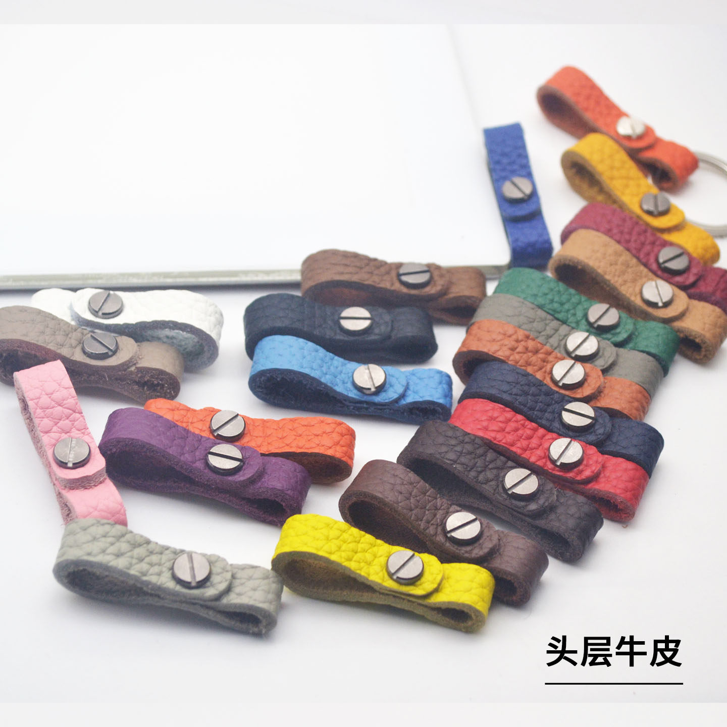 真皮不伤汽车钥匙扣链接皮条创意车用钥匙扣