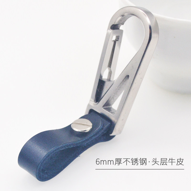 不锈钢304真皮汽车钥匙扣皮扣车用钥匙扣