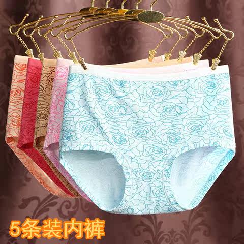 Slip jeunesse luxueux - Ref 640487 Image 4