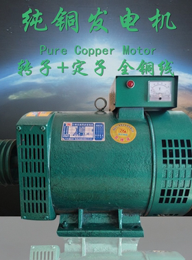 柴油发电机3/5/8/10/12/15/20KW24/30/40/50千瓦220V380V单三相球