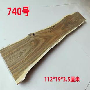 正品阿根廷绿檀原木板料随形茶台干泡台木料河流桌原料雕刻手把件