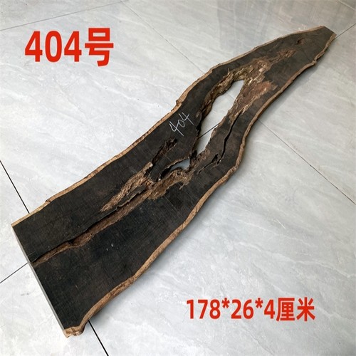 diy紫光檀滴胶练手腐朽原木料