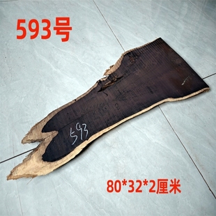 紫光檀木料原木板家具料diy河流桌干炮台民宿餐桌椅天然黑檀木板