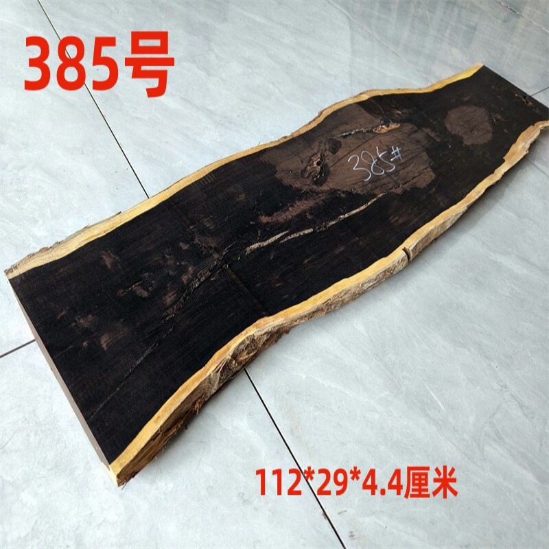 紫光檀大板料纯天然原木黑檀家具茶桌料随形河流桌实木黑檀木原料