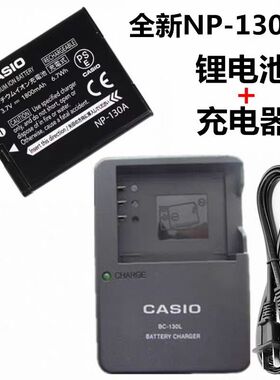 NP-130电池 适用卡西欧 ZR1200 1500 3600 3700 5000 5500 充电器