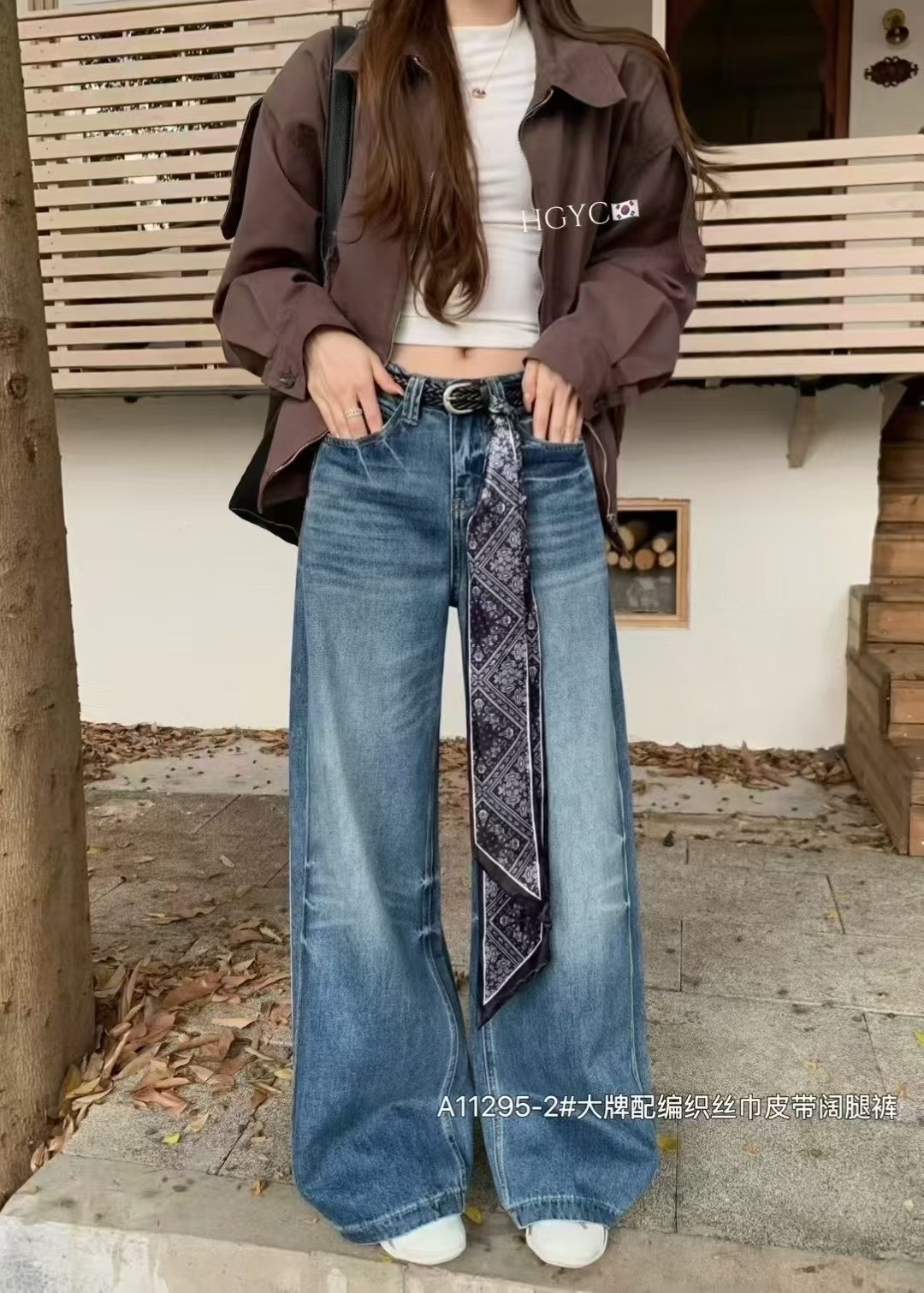 十三行秋季新款高腰牛仔裤女宽松显瘦阔腿设计感直筒拖地长裤,女装/女士精品,牛仔裤,淘宝优惠券,粉丝福利购,淘宝优惠卷