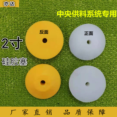 厂家直销2寸硅胶塞截风阀气缸