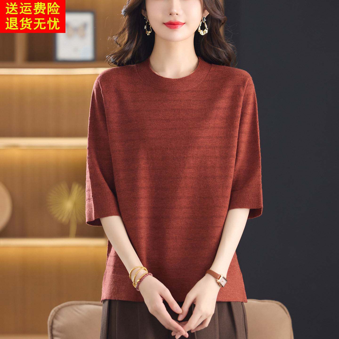 早秋妈妈春秋中袖t恤薄款针织衫女宽松显瘦大码洋气半袖打底毛衣