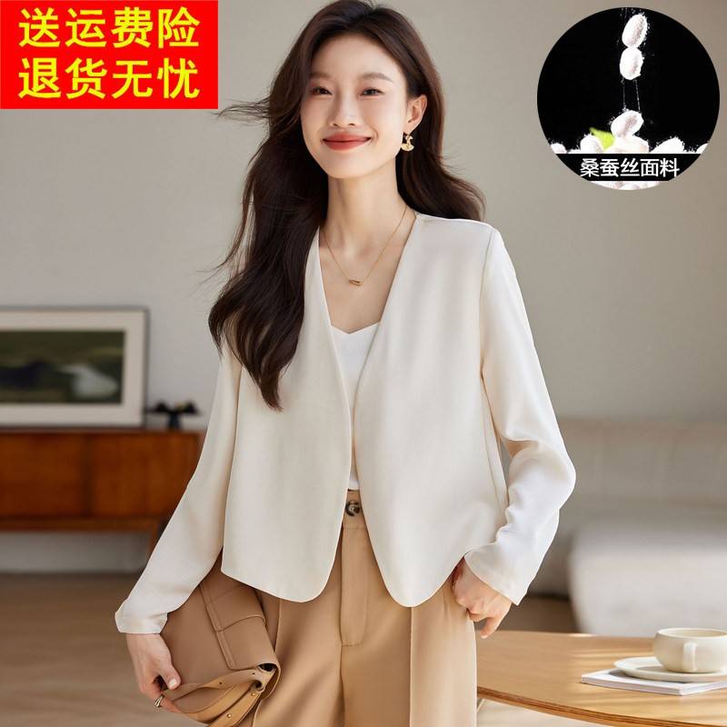 米白色短款西装外套女小个子2025新款高级感休闲百搭无领西服上衣