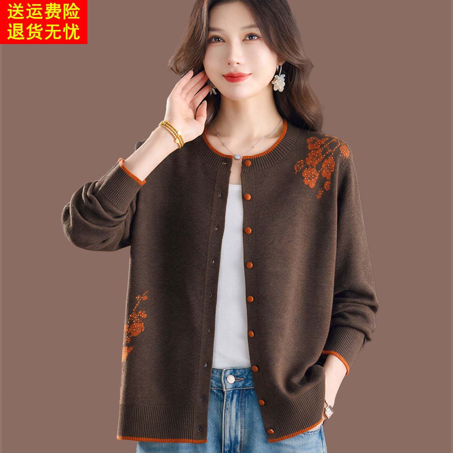 2026春秋新款羊毛圆领开衫女刺绣针织衫通勤风洋气毛衣外套上衣