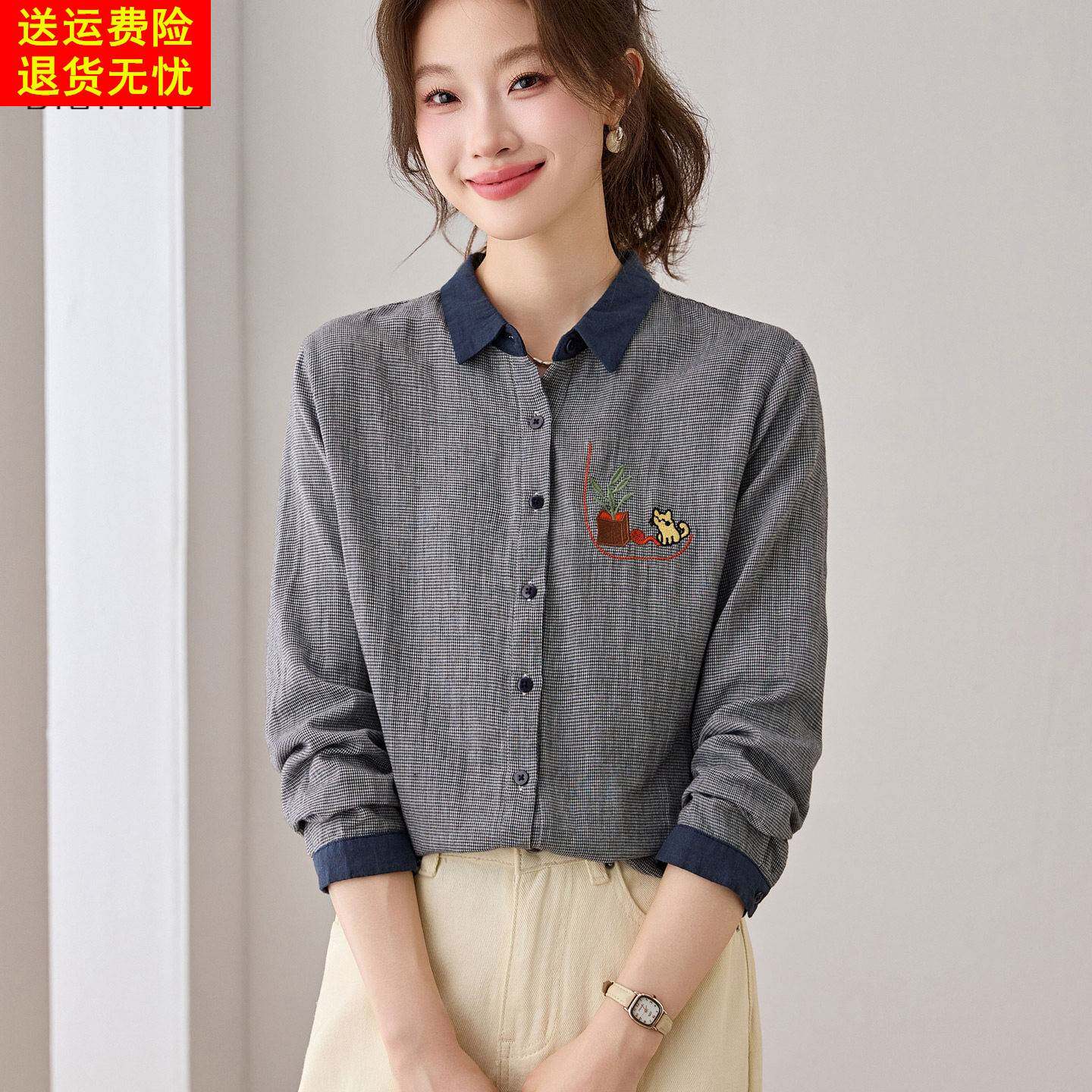 千鸟格拼色纯棉衬衫女长袖翻领2026春秋新款小猫刺绣宽松衬衣上衣