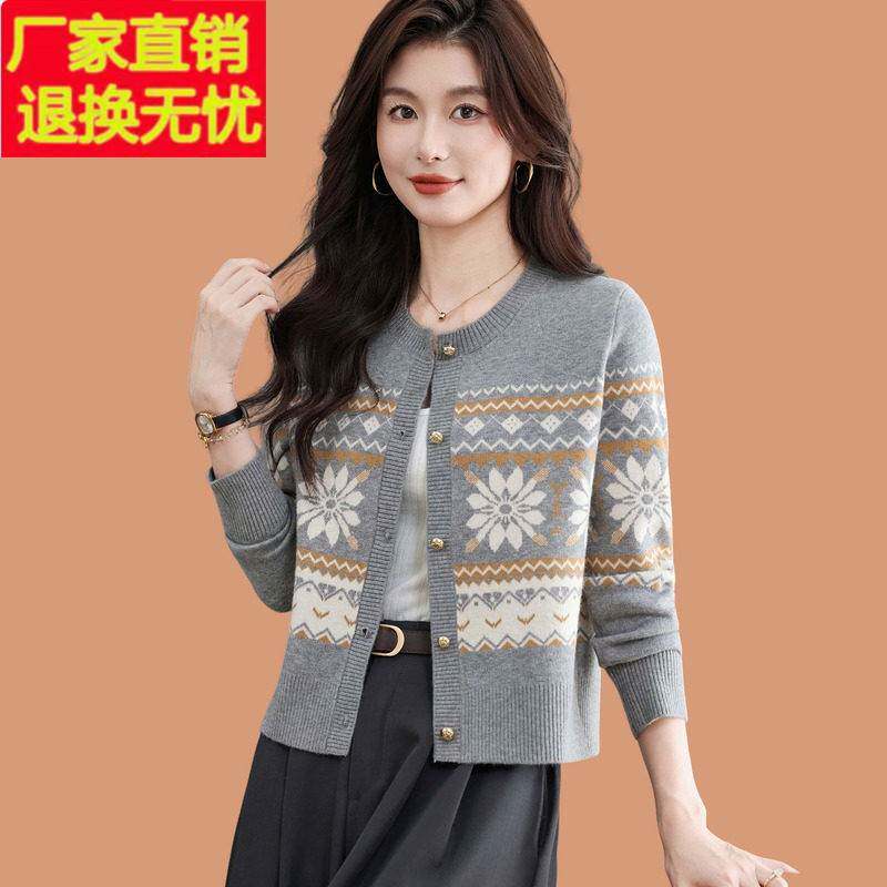绣花毛衣外套女2026秋季新款洋气外搭披肩短款配裙子羊毛针织开衫