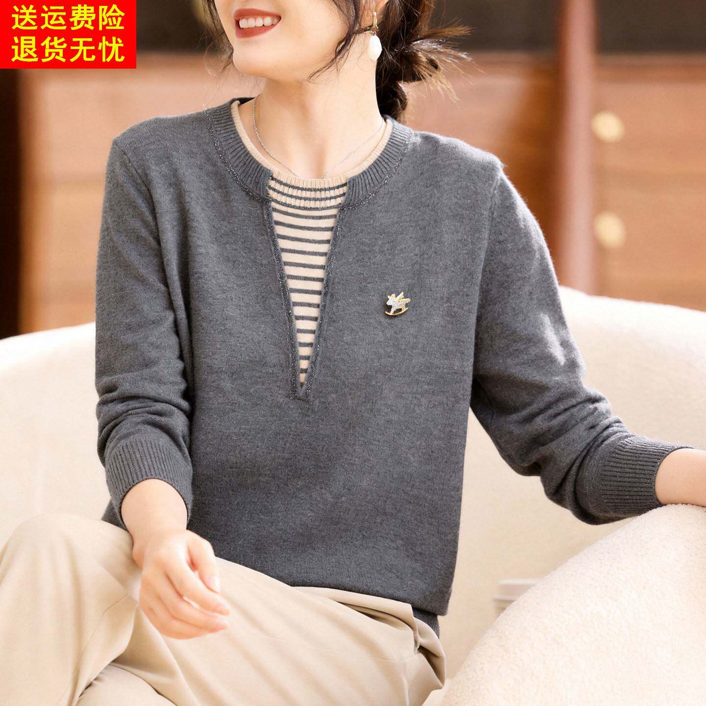 喜卉2026新款妈妈春装上衣假两件针织小衫中老年女装洋气百搭打底