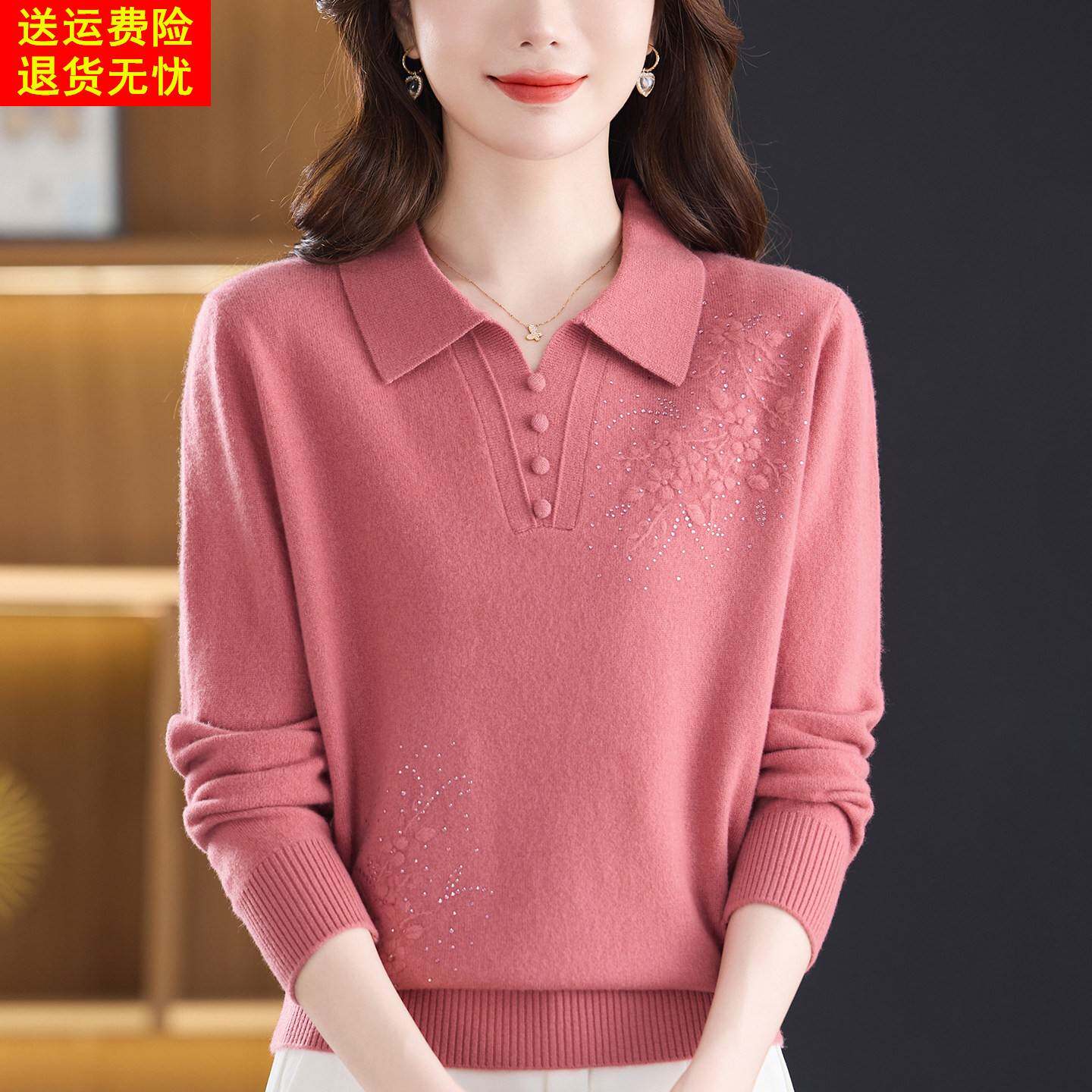 洋气翻领羊绒衫女100纯羊绒纯色打底衫秋冬季时尚大码妈妈装上衣