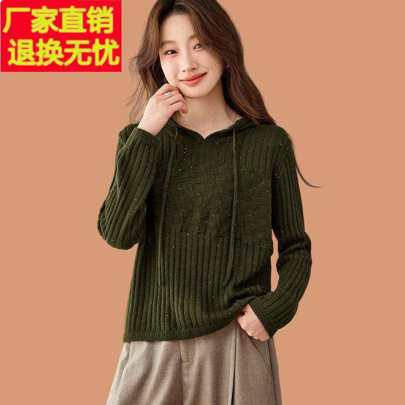 连帽亮片毛衣女秋冬2026新款洋气外穿短款收腰羊毛针织打底衫卫衣