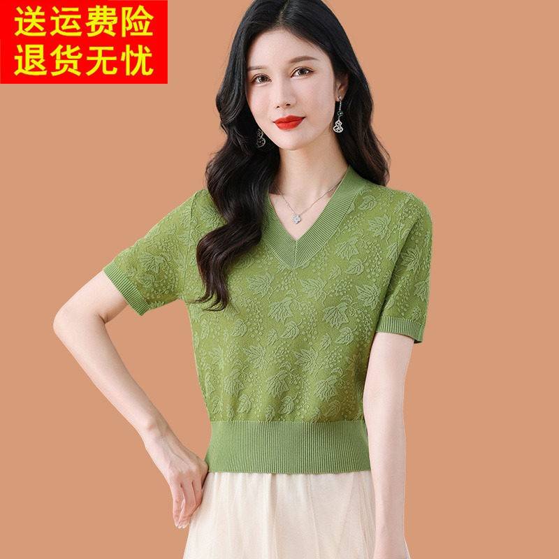 提花V领冰丝短袖t恤女2025新款洋派妈妈夏季薄款高端天丝针织上衣