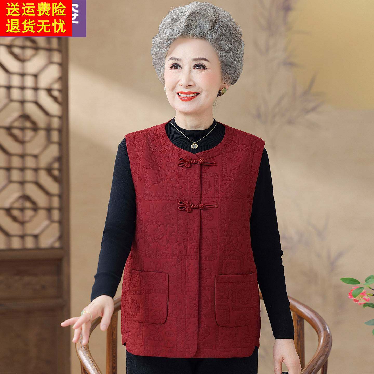 老年人女马甲奶奶秋装2025新中式国风马夹上衣大码老太太坎肩背心