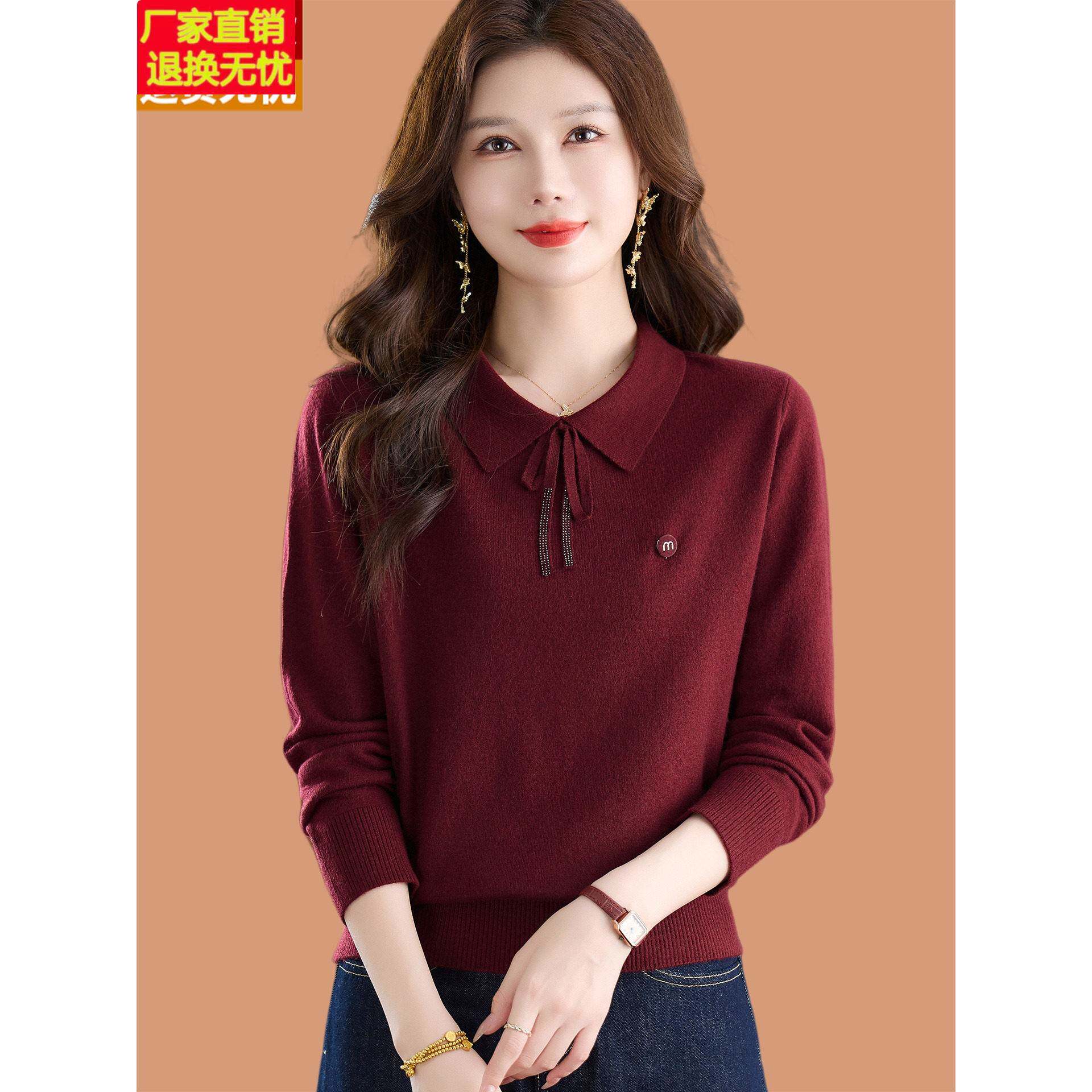 翻领系带毛衣女春秋2025新款洋气质妈妈宽松薄款羊毛针织打底小衫