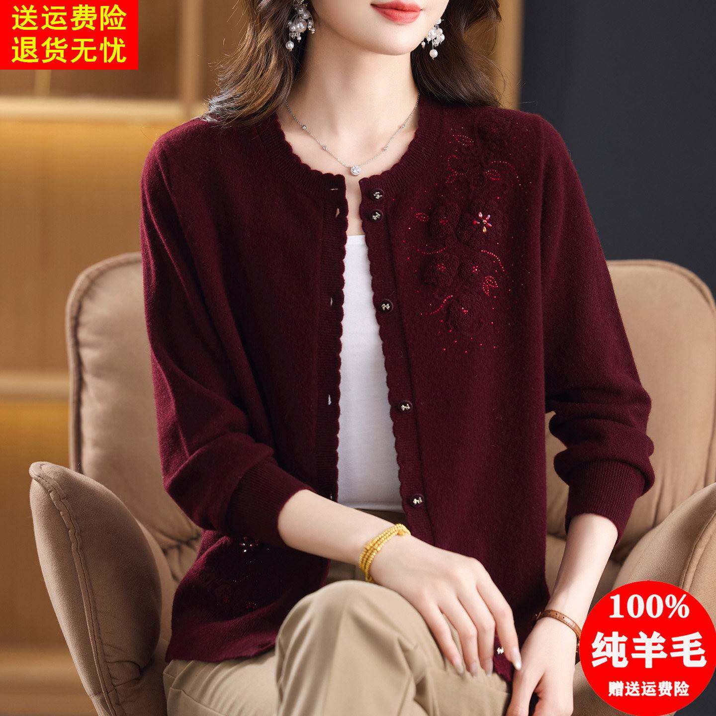 100纯羊毛开衫中老年女装针织毛衣宽松大码外搭洋气妈妈绣花外套