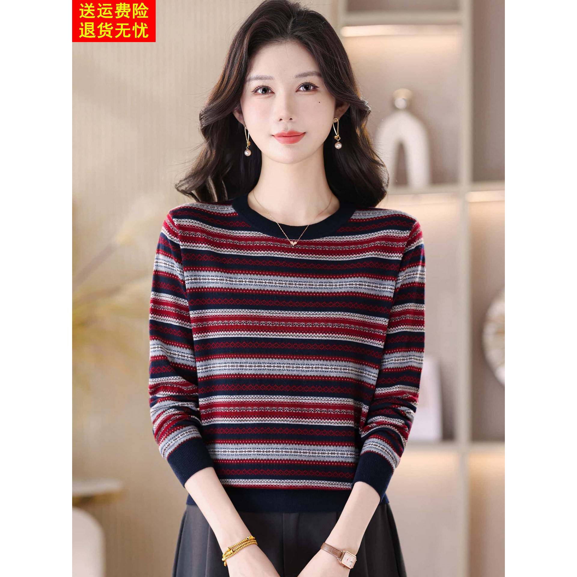 复古条纹羊毛衫女宽松长袖t恤2026新款春秋民族风针织衫打底毛衣