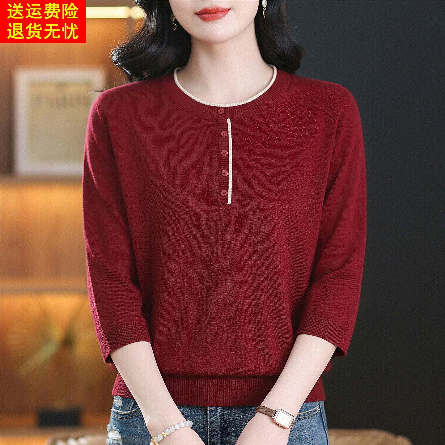 2026秋季新款桑蚕丝七分袖针织衫女宽松圆领套头妈妈装洋气上衣潮
