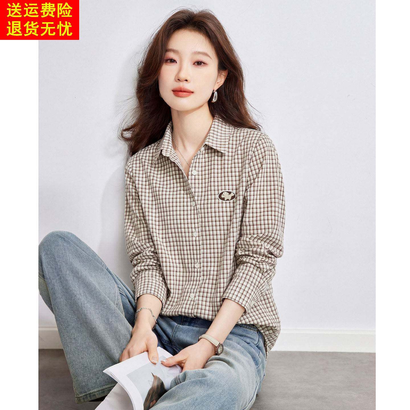 2026新款早春格子衬衫女长袖超好看上衣法式休闲洋气减龄衬衣外套
