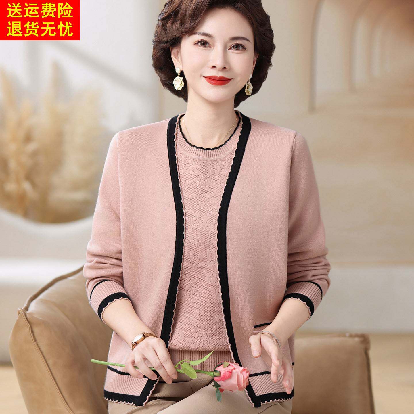 休闲妈妈装春秋新款真两件套上衣洋气中老年女式羊毛外套百搭衣服