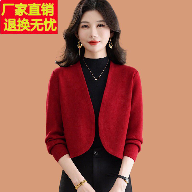 小个子羊毛针织开衫女秋季高腰外搭披肩短款配旗袍裙子红毛衣外套