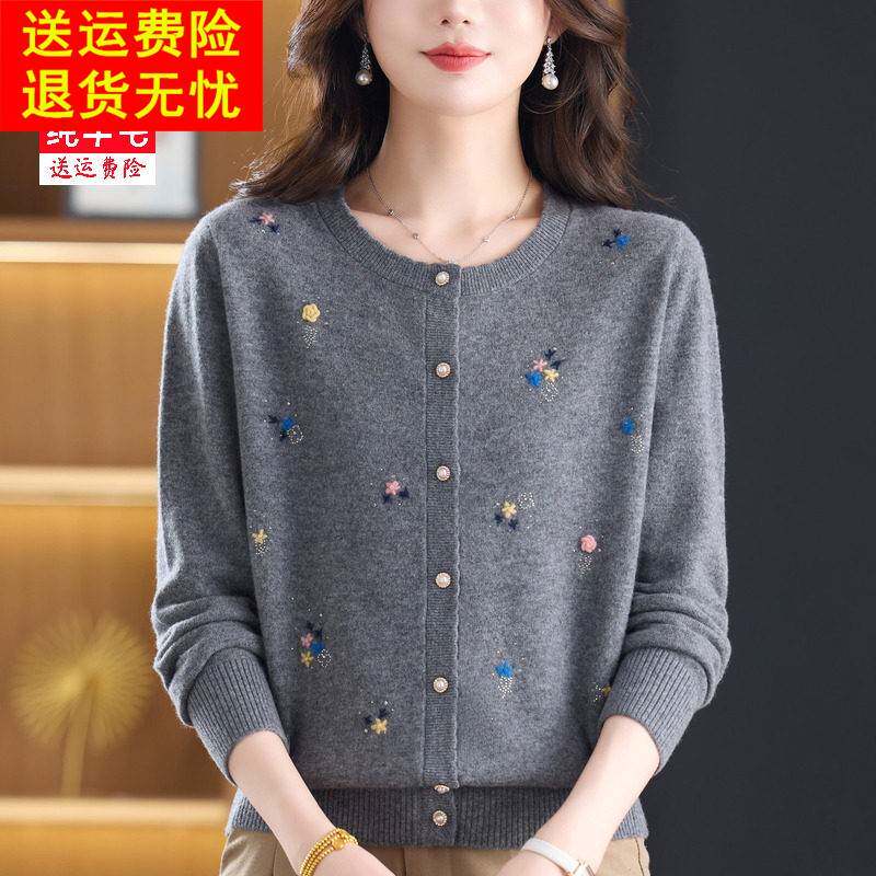 洋气妈妈装秋冬绣花毛衣薄外套中老年女士大码100%纯羊毛外搭开衫