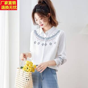 民族风纯棉刺绣白色衬衫女长袖宽松百搭设计感通勤独特超好看上衣