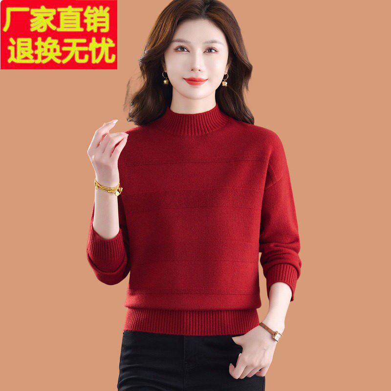 半高领毛衣女2026秋冬新款洋气妈妈可外穿加厚内搭羊毛针织打底衫