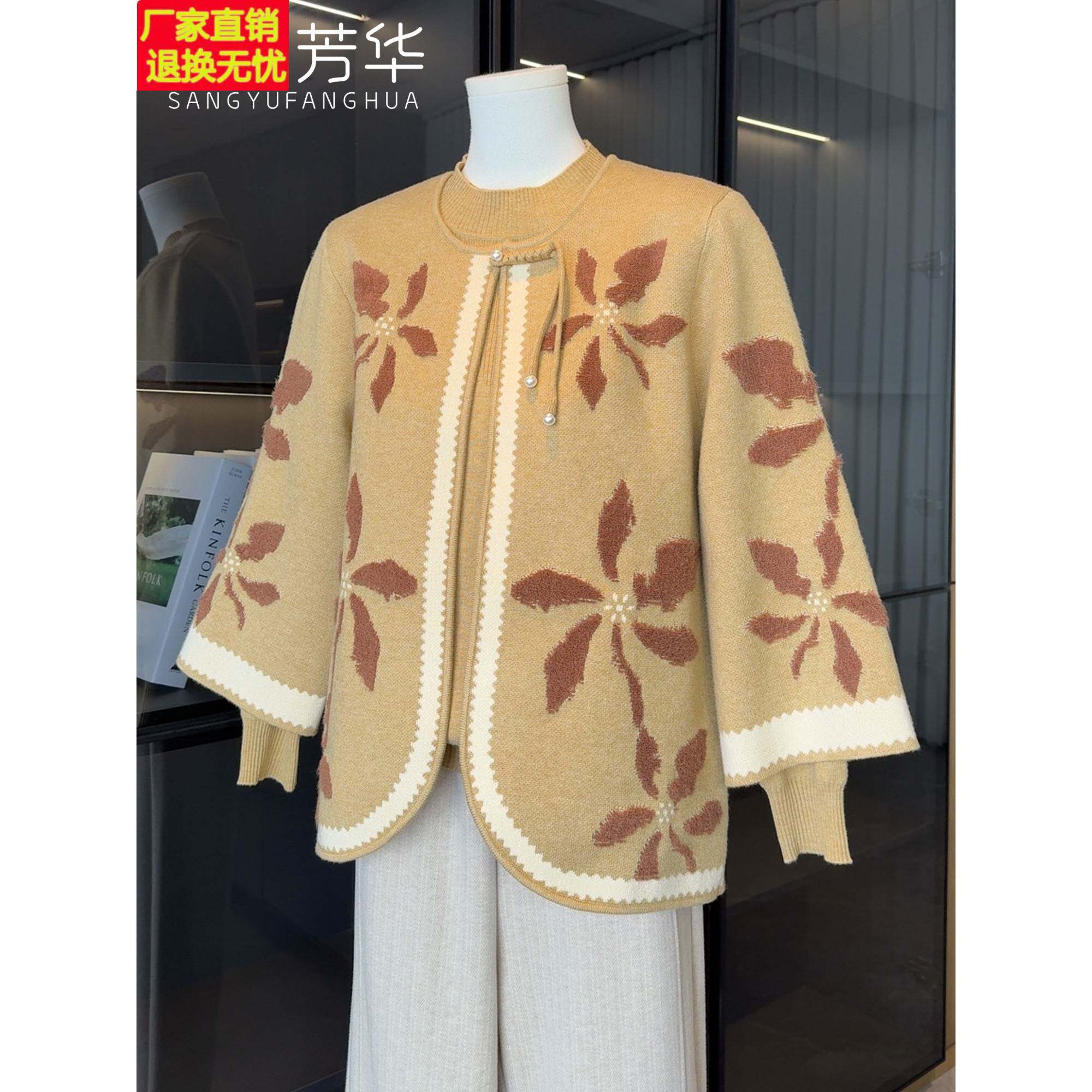 国风中老年针织衫女两件套2025秋冬新款上衣大码洋气妈妈刺绣套装