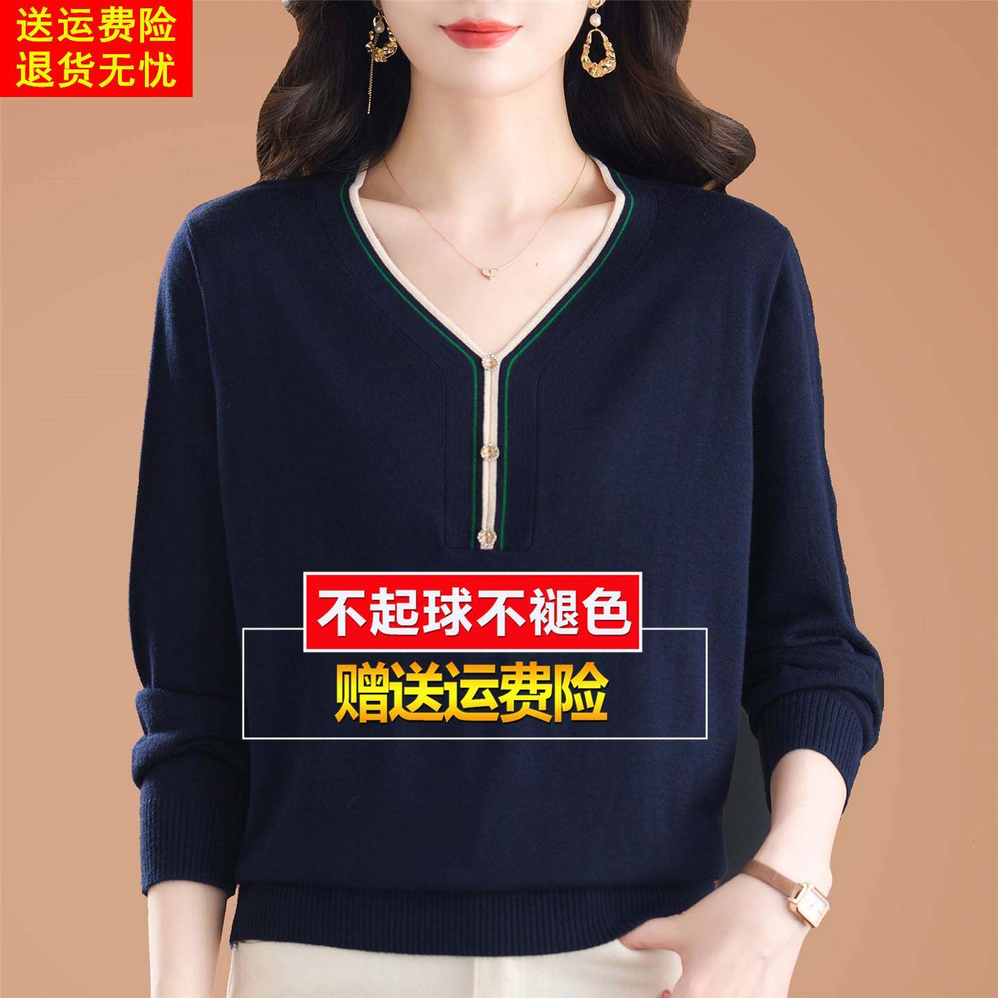 长袖t恤女宽松大码妈妈春秋装新款桑蚕丝针织打底衫v领遮肚上衣薄