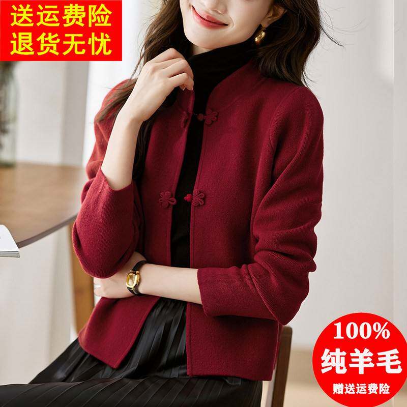 100纯羊毛开衫女秋冬2025爆款针织衫红色国风小个子短款毛衣外套