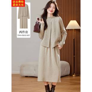 马甲半高领毛衣裙两件套女秋冬2025新款女装洋气时髦套装过膝裙子