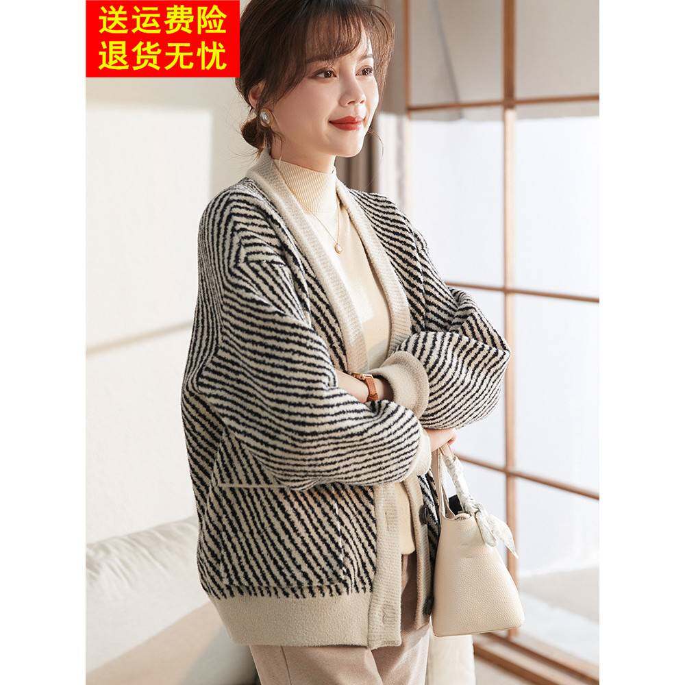 喜卉妈妈秋装条纹针织外套2025新款洋气开衫中老年女秋季外穿上衣