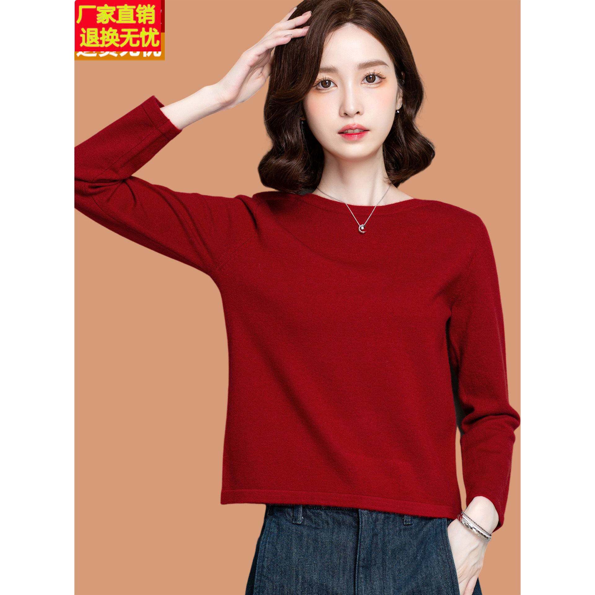 小个子毛衣女春秋2025新款巨好看薄高腰配裙子上衣羊毛针织打底衫