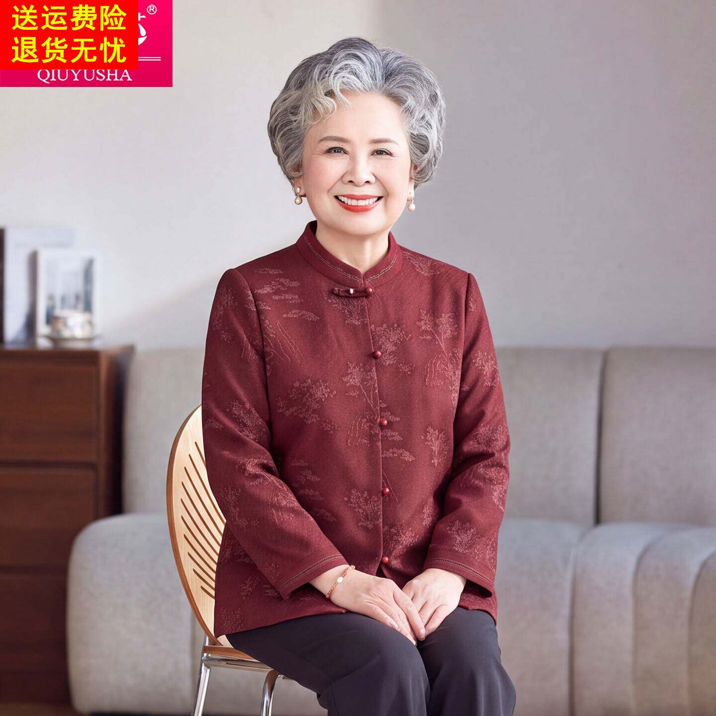 新中式立领盘扣上衣女装中老年衬衣宽松唐装奶奶装酒红色宴会衬衫