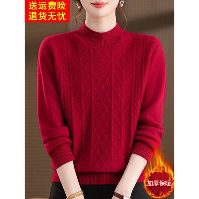 中老年妈妈装秋冬新款加厚纯羊毛衫女半高领麻花纹针织衫羊绒毛衣