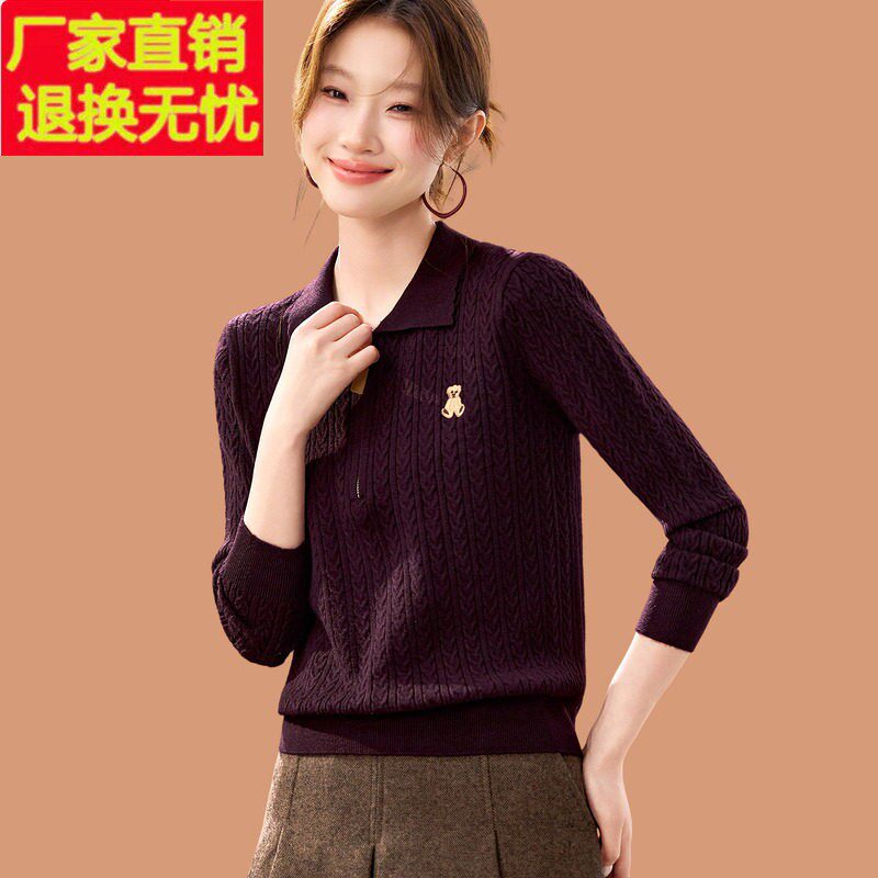 翻领刺绣毛衣女秋冬2026新款洋气配裙子可外穿短款羊毛针织打底衫