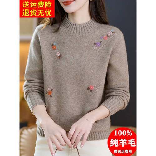 100纯羊毛衫女半高领绣花毛衣秋冬季加厚内搭打底衫妈妈大码上衣
