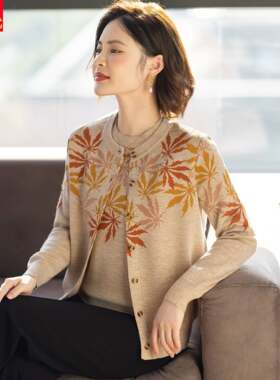 中年妈妈50岁春装洋派套装新款中老年人女士春秋外套针织衫两件套