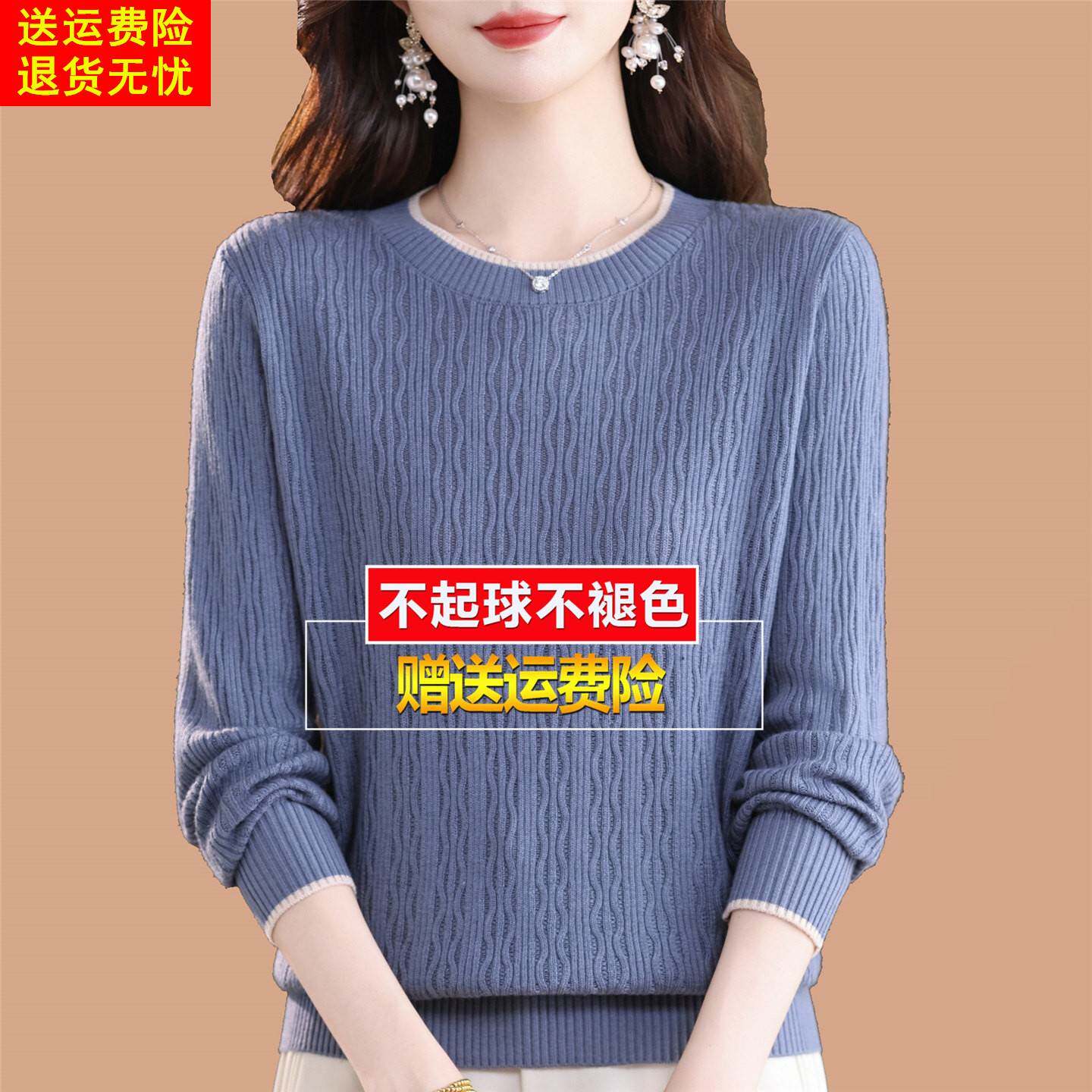 妈妈春秋季装桑蚕丝长袖t恤宽松大码蓝色针织内搭打底小衫上衣女