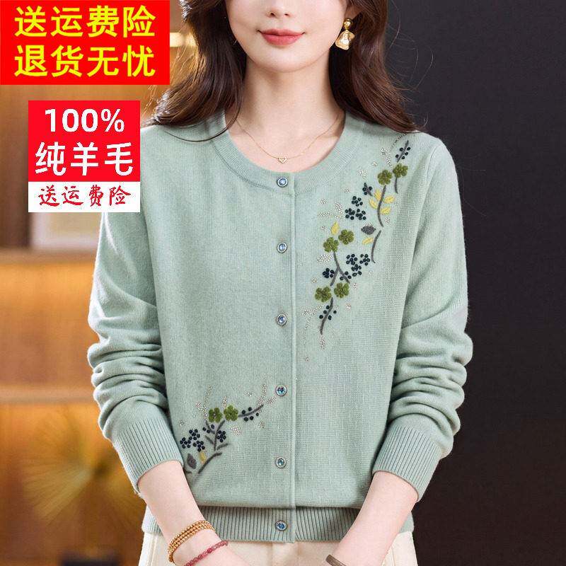 中老年女装秋冬绣花毛衣开衫薄外套妈妈款大码100%纯羊毛开襟上衣
