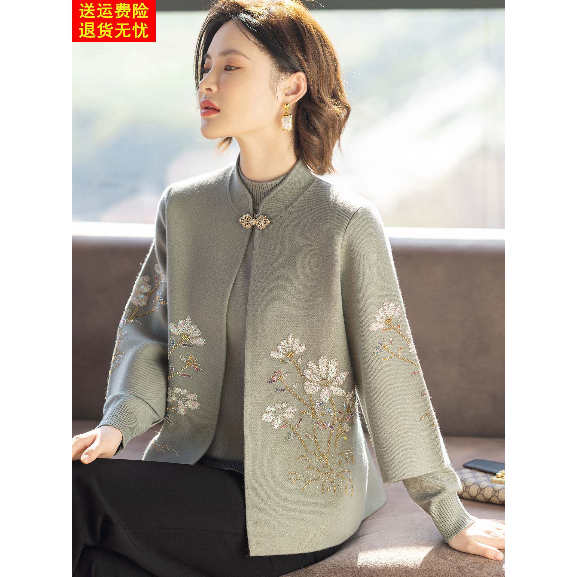 妈妈端庄大气套装秋装新款洋气时尚毛衣外套中老年妇女春秋上衣服