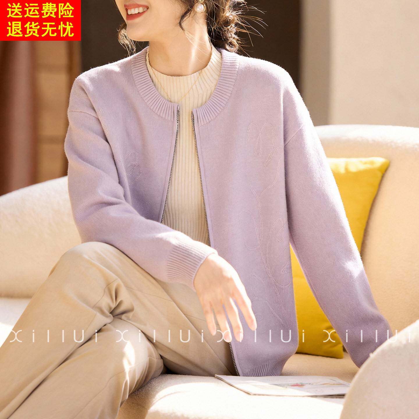 喜卉妈妈春装拉链针织开衫中老年女装上衣服洋气时尚减龄毛衣外套