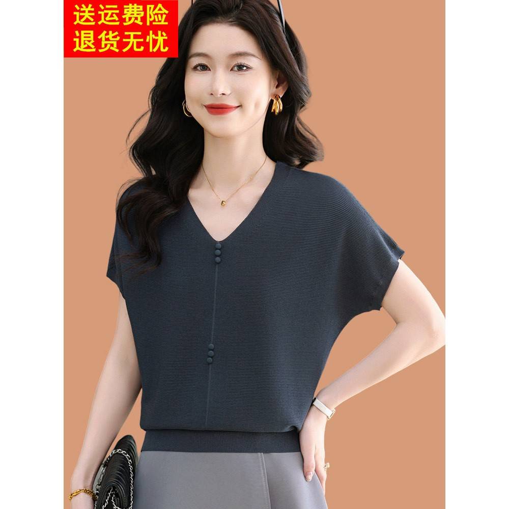 v领冰丝针织短袖女式t恤2025新夏季薄宽松桑蚕母丝底上装
